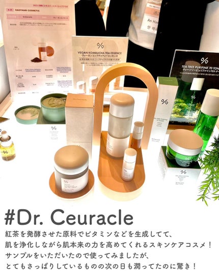 CICA ブロック クッション/CNP Laboratory/クッションファンデーションを使ったクチコミ(4枚目)