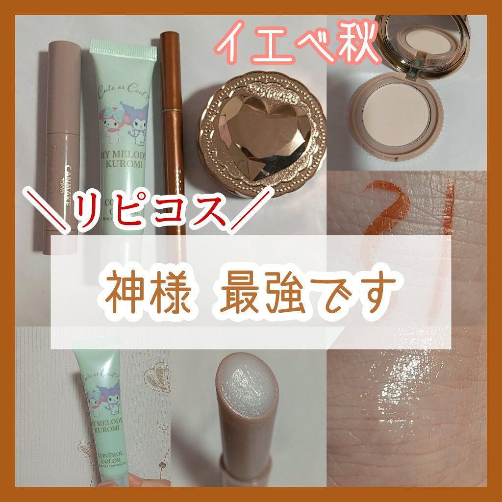 シークレットビューティーパウダー/キャンメイク/プレストパウダーを使ったクチコミ(1枚目)