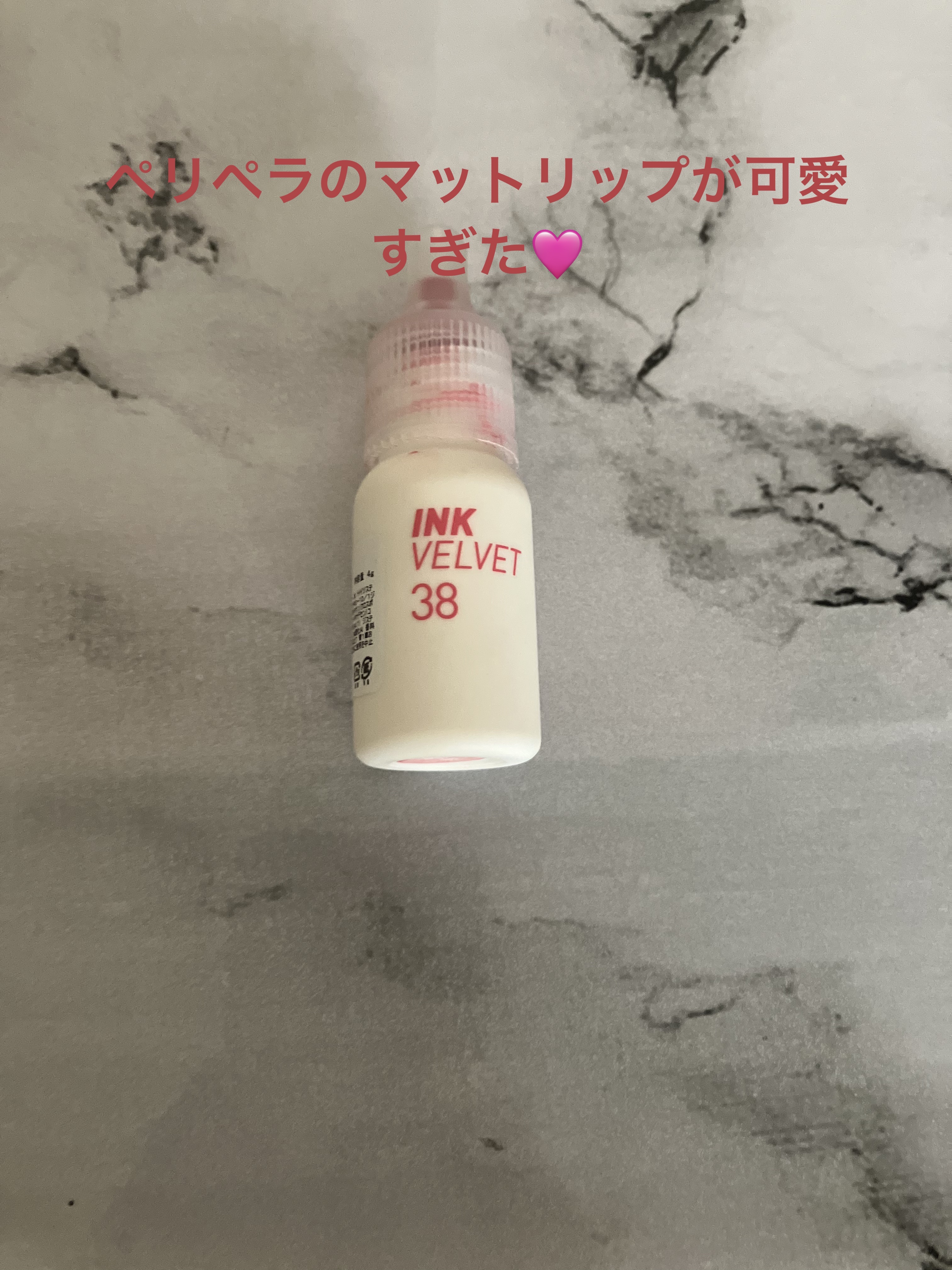 インク ベルベット 38 ブライト ピンク(BRIGHT PINK)/PERIPERA/口紅を使ったクチコミ（1枚目）