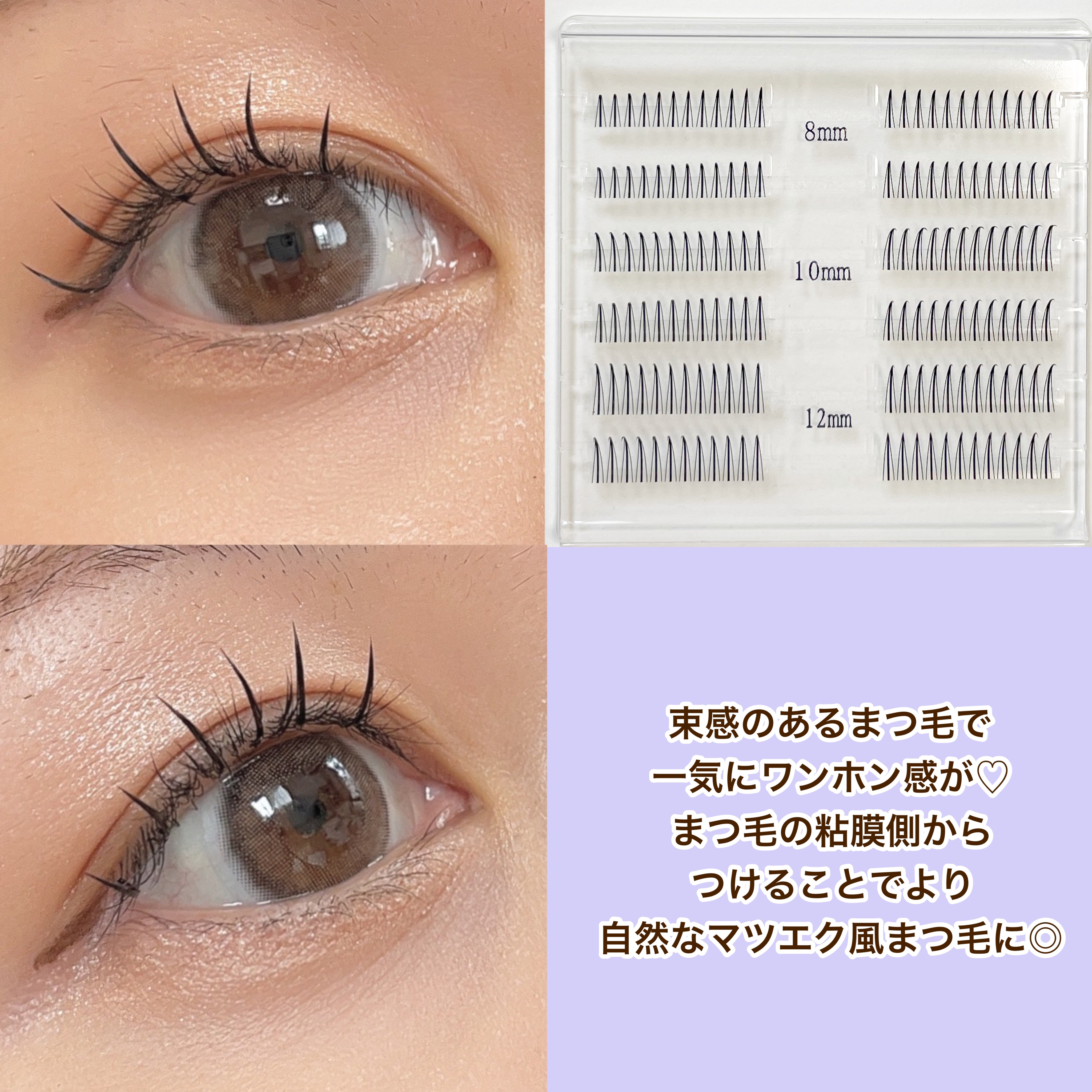 アイラッシュ セルフエクステライン NO.47 ルアーエクステ/ミッシュブルーミン/つけまつげを使ったクチコミ（3枚目）