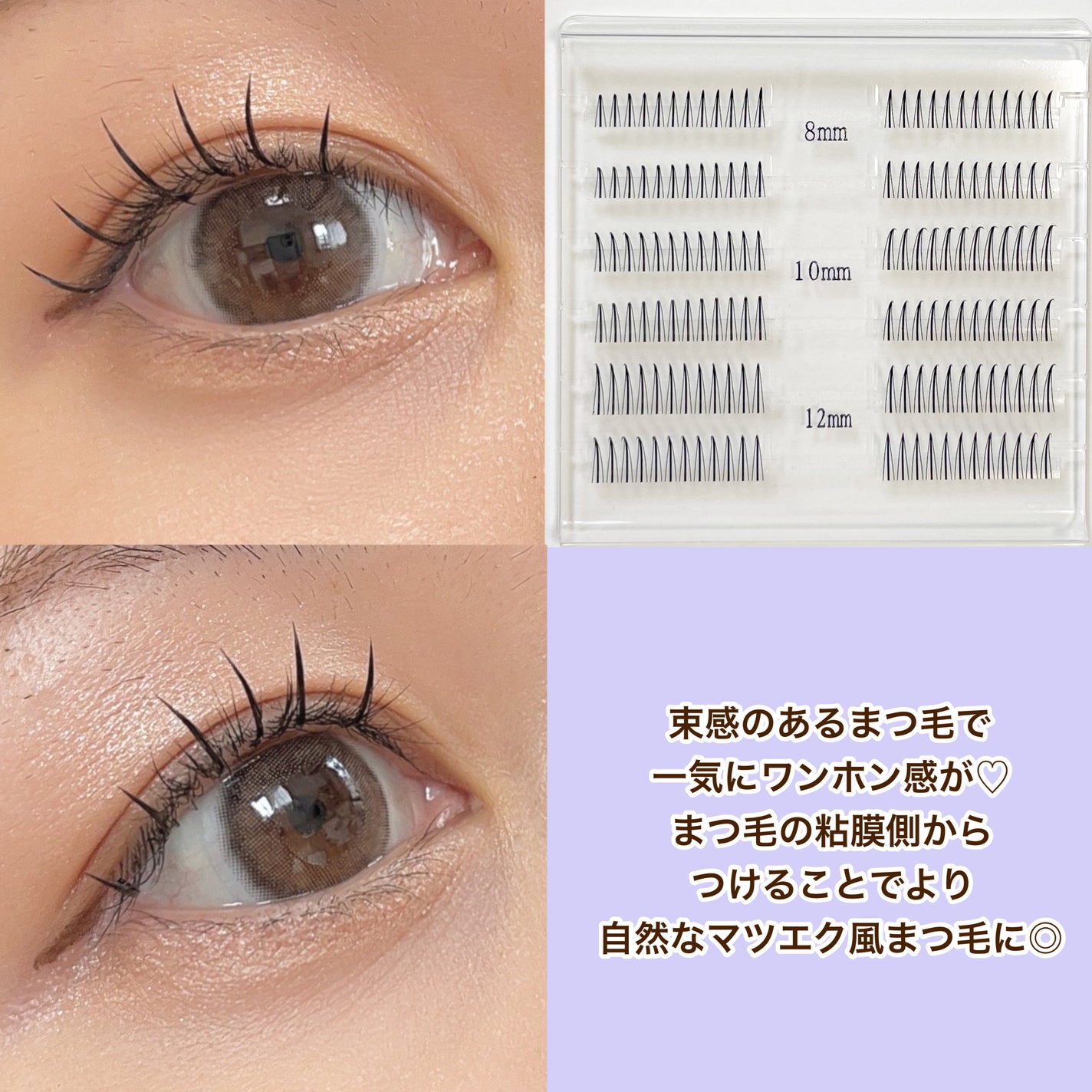 アイラッシュグルー/ミッシュブルーミン/つけまつげを使ったクチコミ(3枚目)