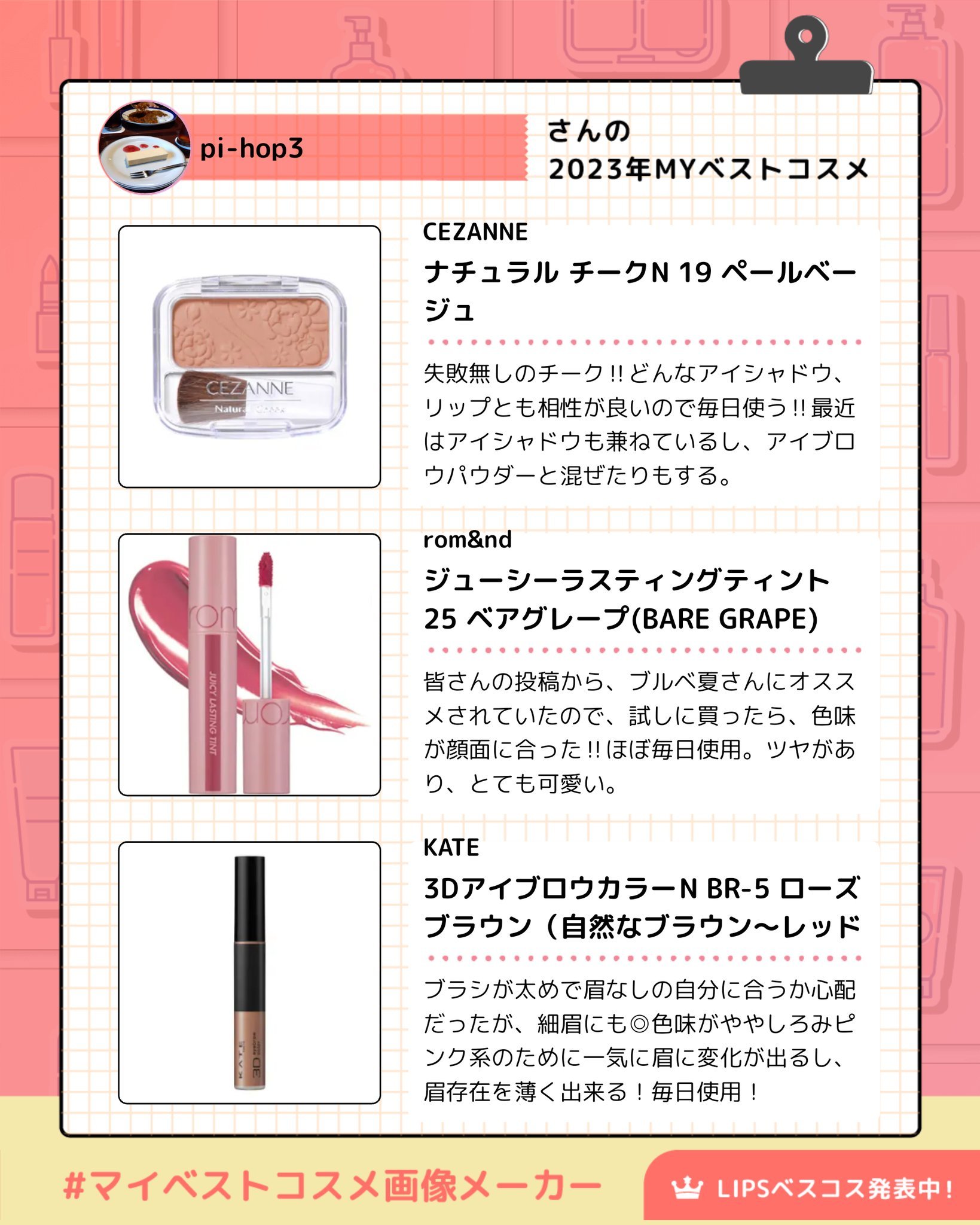 スキンクリア クレンズ オイル ＜アロマタイプ＞/アテニア/オイルクレンジングを使ったクチコミ（2枚目）