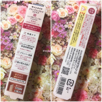 プランプリップケアスクラブ/キャンメイク/リップスクラブを使ったクチコミ(2枚目)