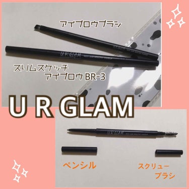 U R GLAM／ダイソー
SLIM SKETCH EYEBLOW PENCIL BR-3
EYEBLOW BRUSH
各100+tax


❁アイブロウペンシル❁

ペンシルは1.5mmという細さで書