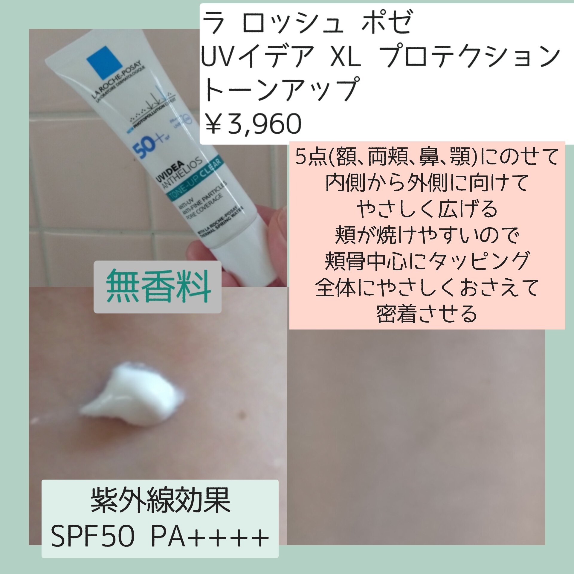 エファクラ ピールケア セラム/ラ ロッシュ ポゼ/美容液を使ったクチコミ（3枚目）