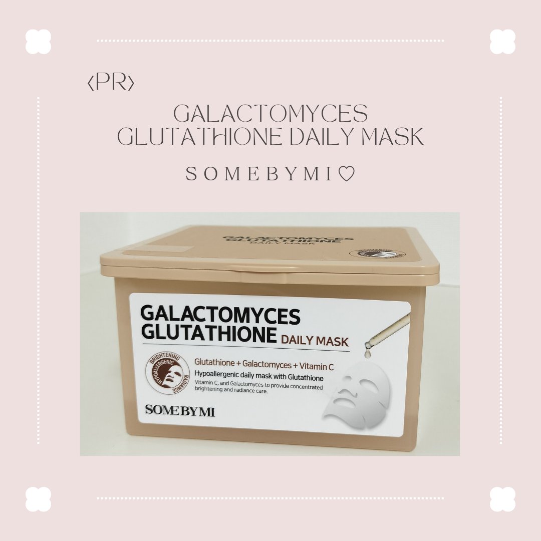 ガラクトミセス グルタチオンデイリーマスク/SOME BY MI/シートマスク・パックを使ったクチコミ（1枚目）