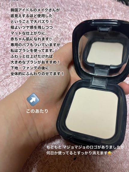 プレストポアカバー/MAJOLICA MAJORCA/プレストパウダーを使ったクチコミ(2枚目)