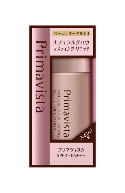 【ベージュオークル03】新品 プリマヴィスタ4個セット送料込み ナチュラルグロウ ラスティング リキッド | ベージュオークル03