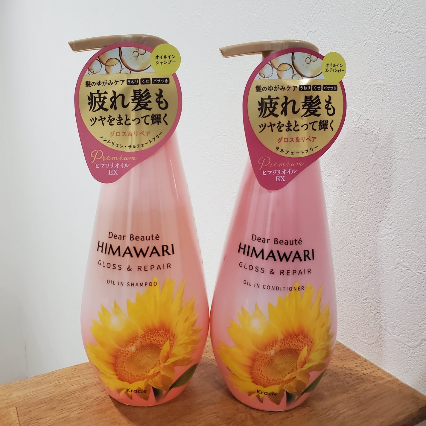 オイルインシャンプー/オイルインコンディショナー (グロス&リペア)/ディアボーテ/市販シャンプーを使ったクチコミ(1枚目)