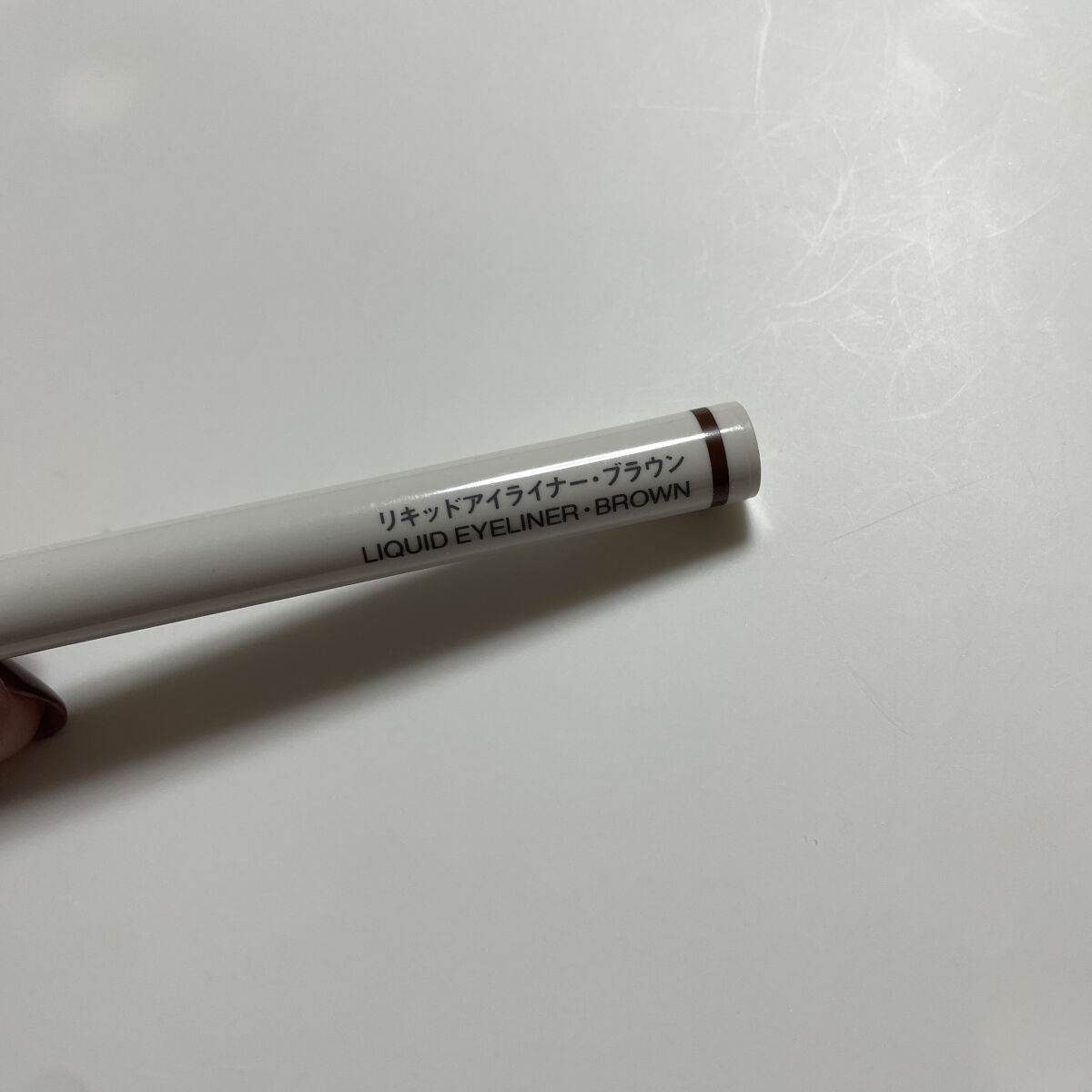 リキッドアイライナー ブラウン/無印良品/リキッドアイライナーを使ったクチコミ（3枚目）