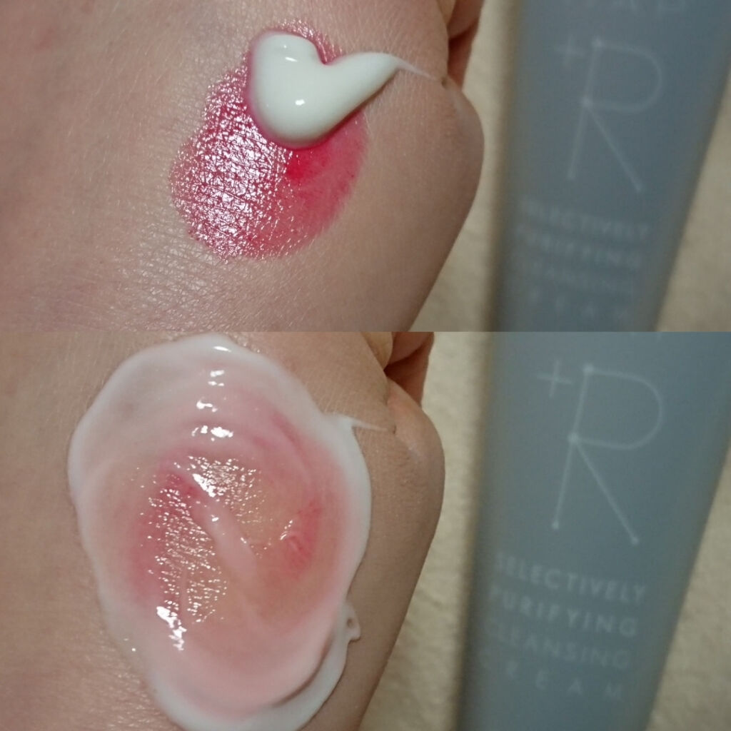 クレンジングクリーム/HAP＋R/クレンジングクリームを使ったクチコミ（1枚目）