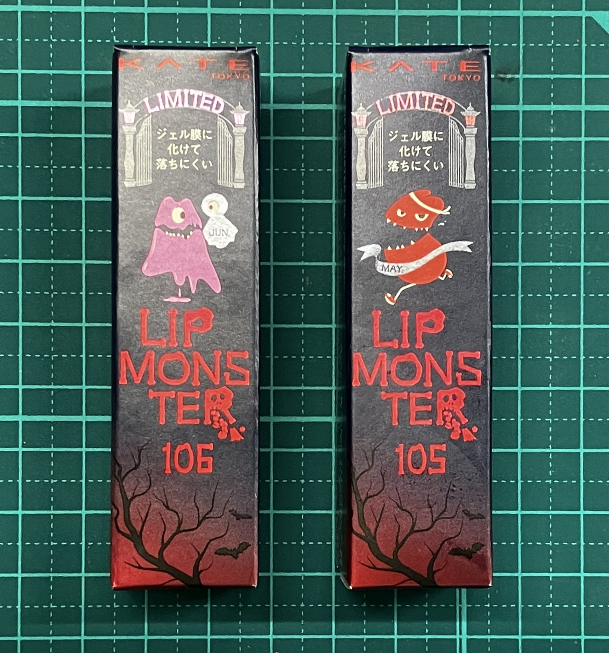 ケイト リップモンスター/KATE/口紅を使ったクチコミ（1枚目）