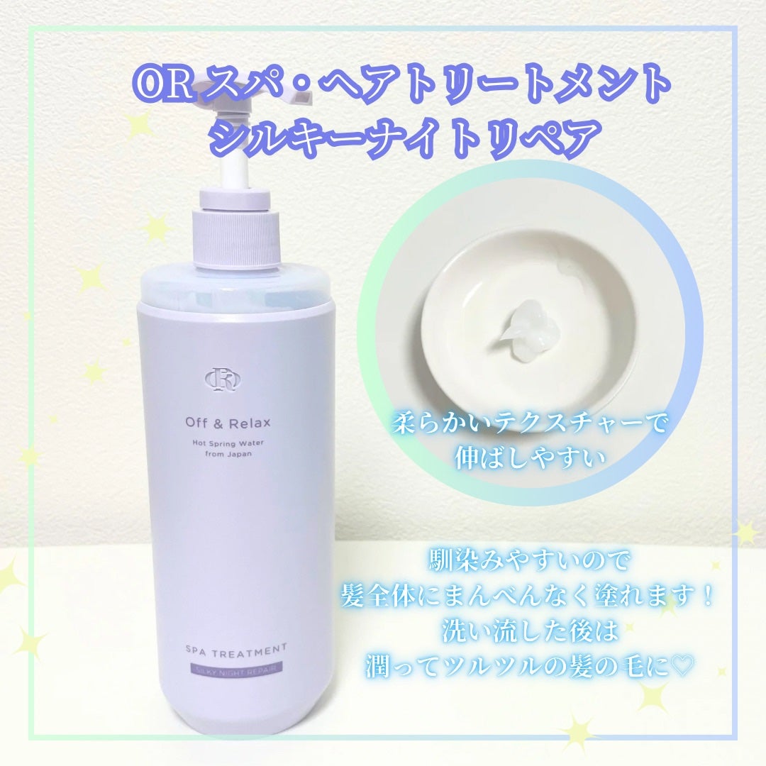 Abo on LIPS 「やっほーAboです🤍✨❤Off&Relax❤❤ORスパ・シャン..」(4枚目)