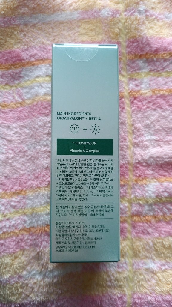 シカレチA エッセンス0.1/VT/美容液を使ったクチコミ(6枚目)