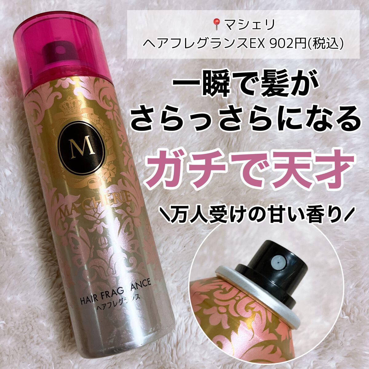 グロウフルールチークス/キャンメイク/パウダーチークを使ったクチコミ(6枚目)