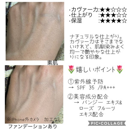 【旧】ディオールスキン フォーエヴァー クッション/Dior/クッションファンデーションを使ったクチコミ(3枚目)