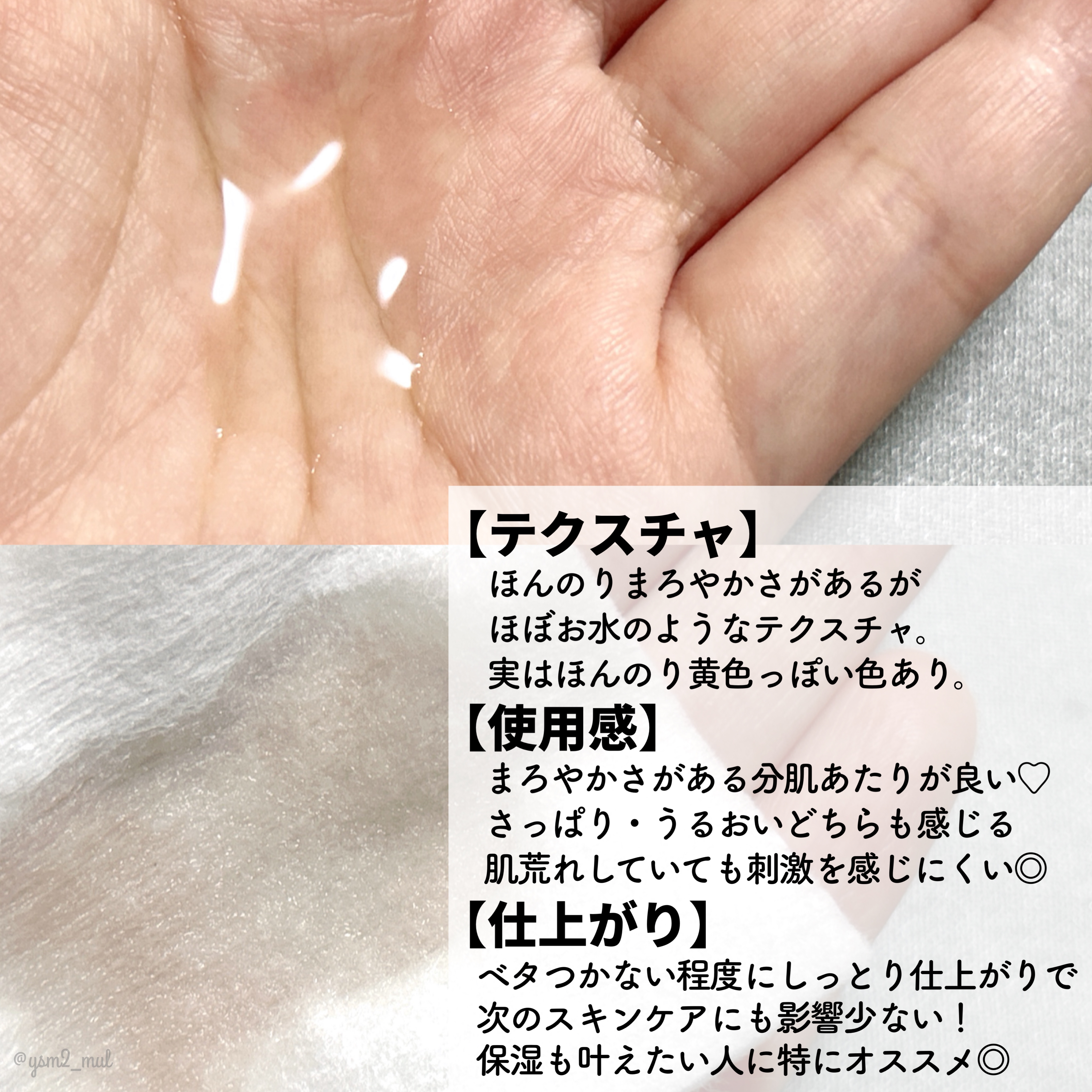 ネイチャーコンク 薬用クリアローション/ネイチャーコンク/拭き取り化粧水を使ったクチコミ（3枚目）