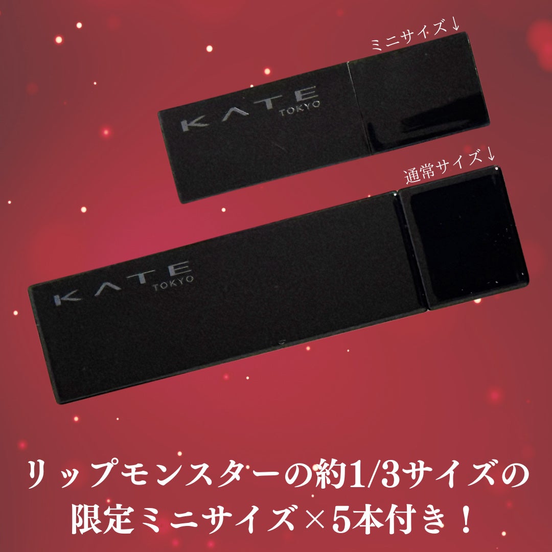 ケイト リップモンスター/KATE/口紅を使ったクチコミ(3枚目)