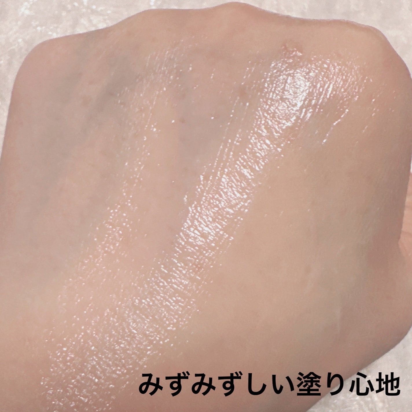 潤浸保湿 美容液/キュレル/美容液を使ったクチコミ(4枚目)