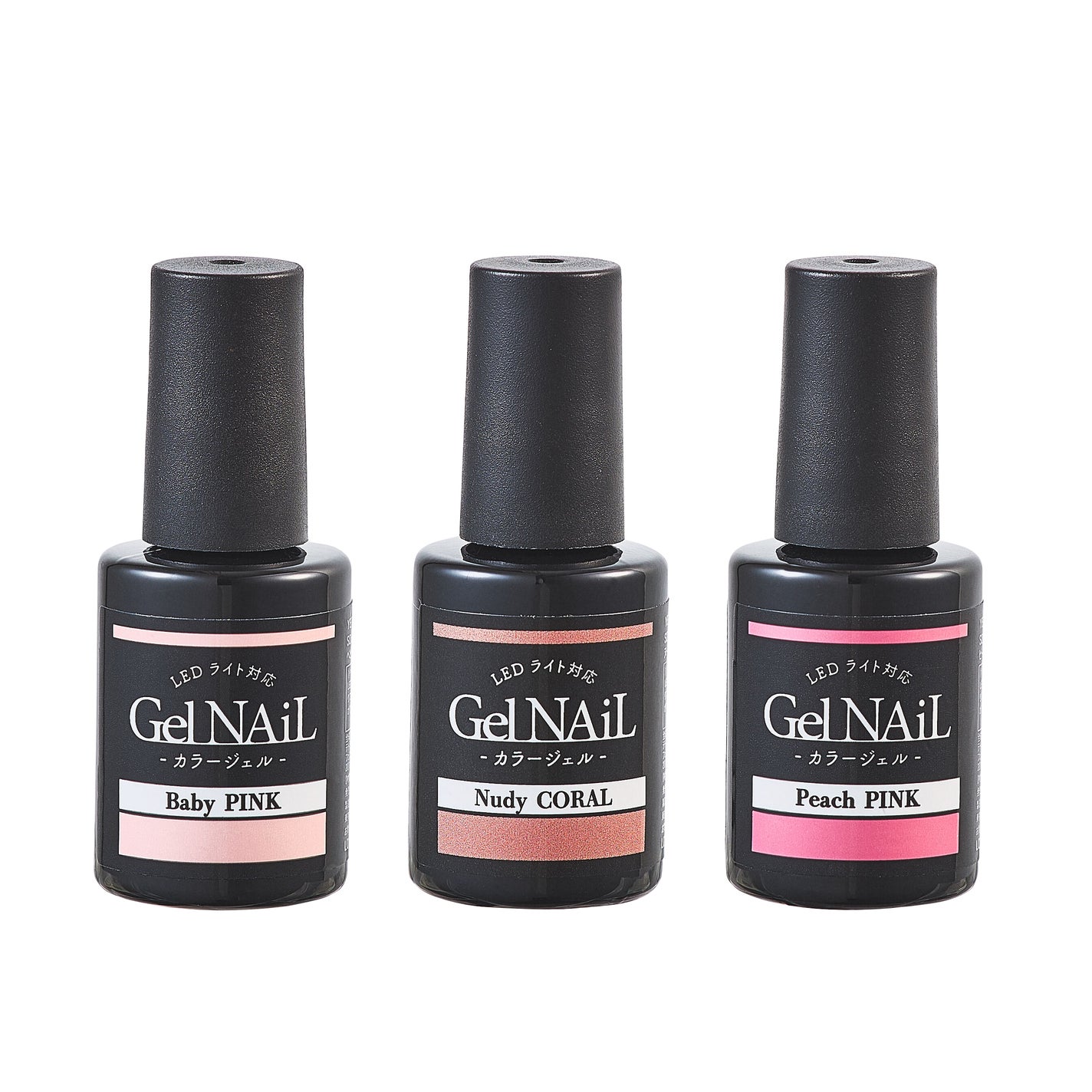 ジェルネイル(ライト対応) セリア