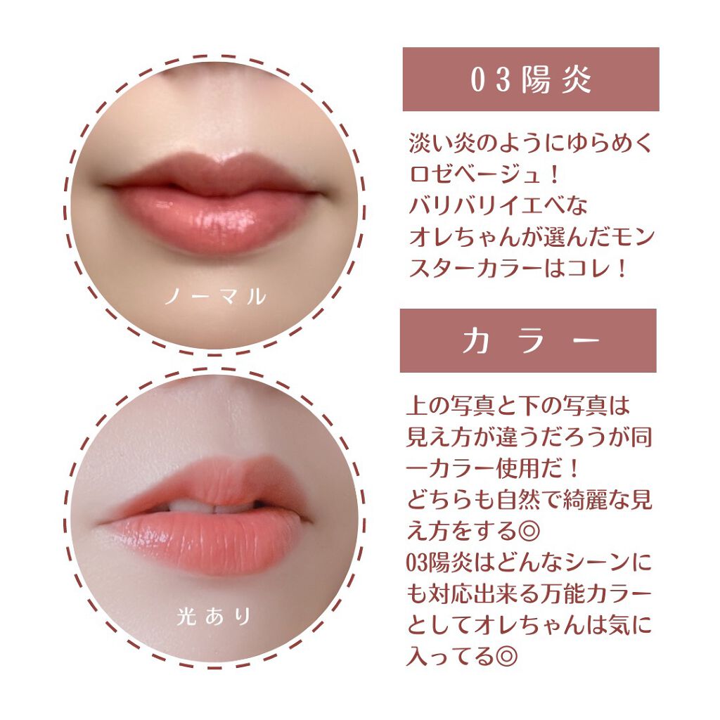 ケイト リップモンスター/KATE/口紅を使ったクチコミ(4枚目)