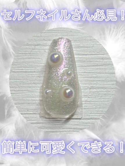 ジェルネイルDA 80 オーロラピンク/IDATE/ジェルネイルの画像