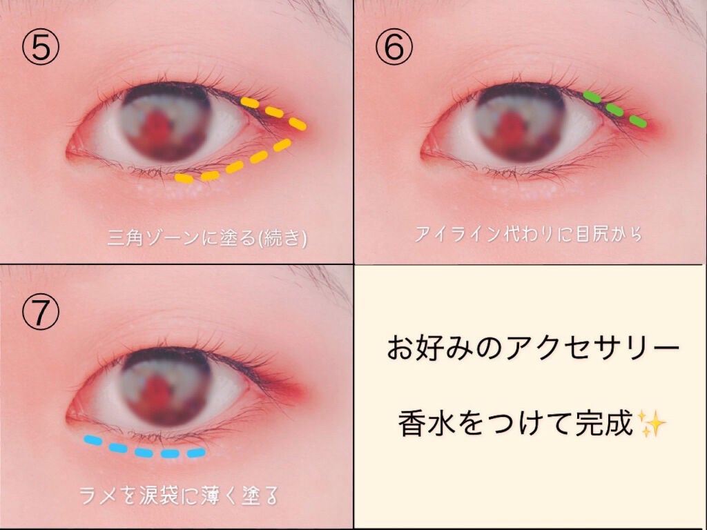 ライティングリキッドアイズ/キャンメイク/リキッドアイシャドウを使ったクチコミ(6枚目)