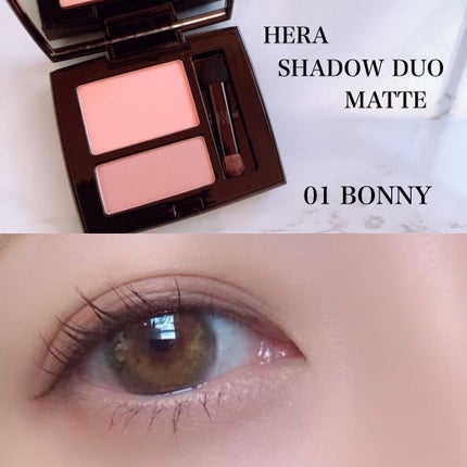 シャドウデュオ/HERA/アイシャドウパレットを使ったクチコミ(1枚目)