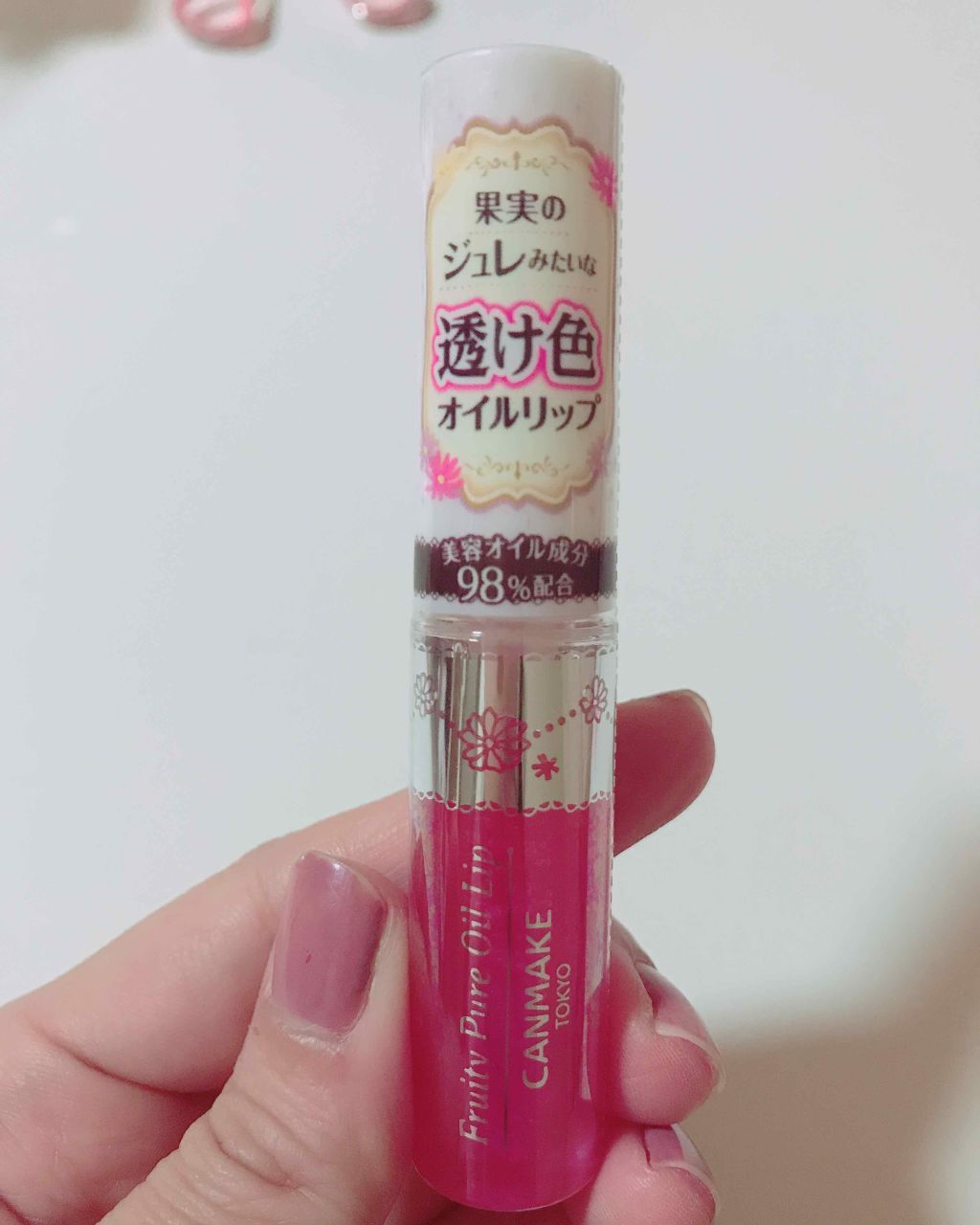 フルーティーピュアオイルリップ/キャンメイク/リップグロスを使ったクチコミ(1枚目)