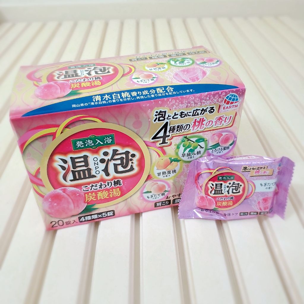 温泡 炭酸湯 こだわり桃/温泡/炭酸系入浴剤を使ったクチコミ(1枚目)