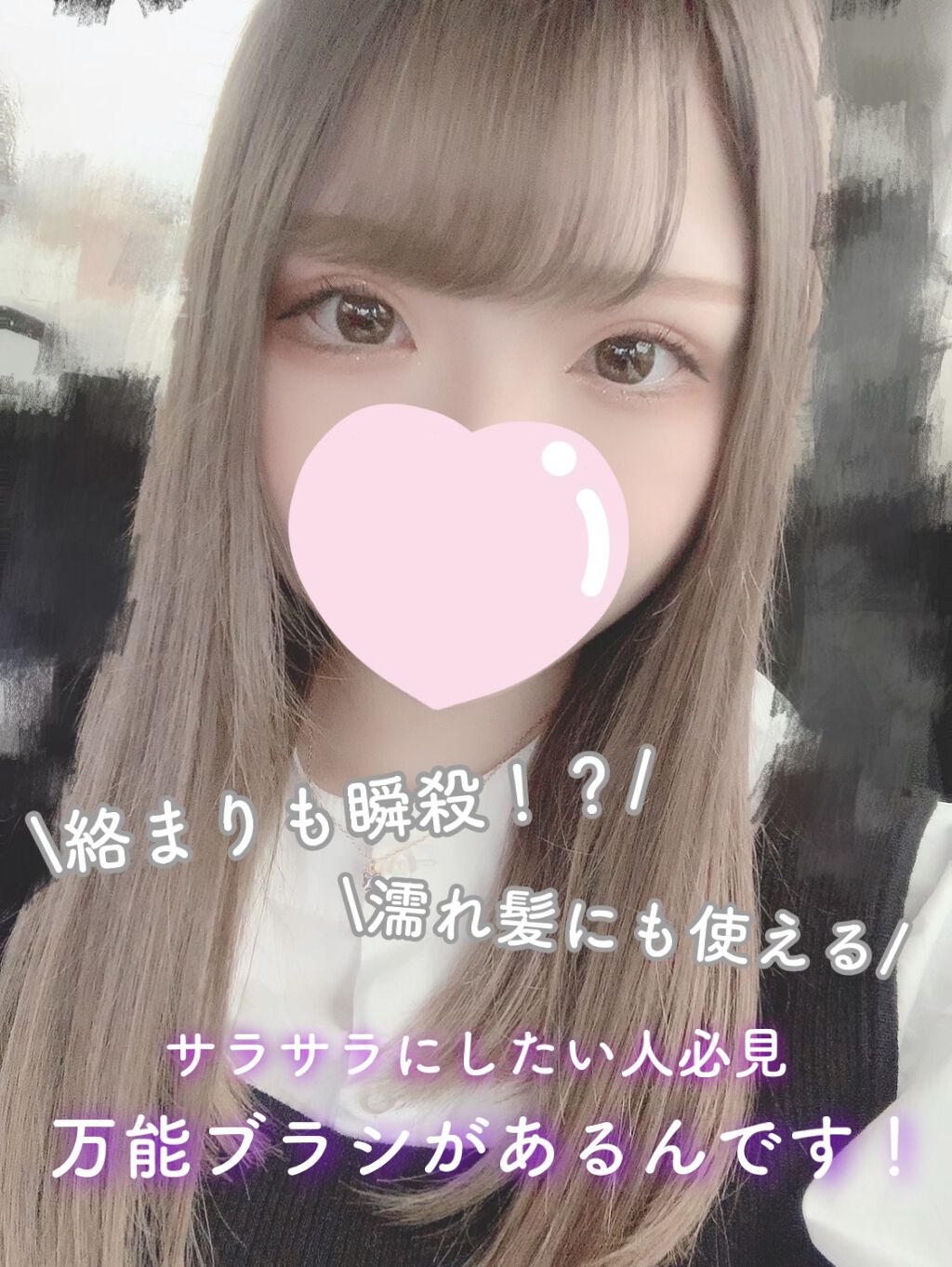 タングルティーザー ザ・アルティメットディタングラー ミニ/TANGLE TEEZER/ヘアブラシを使ったクチコミ（1枚目）