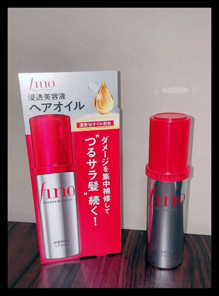 フィーノ プレミアムタッチ 濃厚美容液ヘアオイル/フィーノ/ヘアオイルを使ったクチコミ(1枚目)