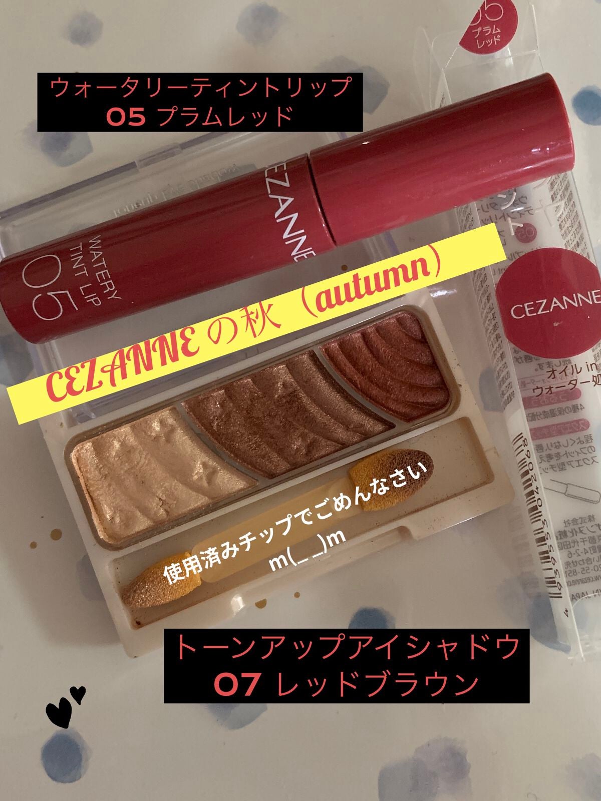 トーンアップアイシャドウ/CEZANNE/アイシャドウパレットを使ったクチコミ(1枚目)