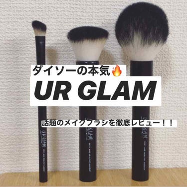 UR GLAM　POWDER BRUSH/U R GLAM/メイクブラシを使ったクチコミ（1枚目）