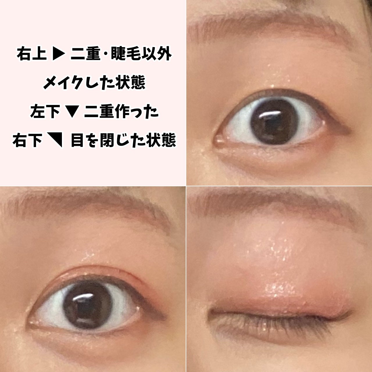 ジューシーピュアアイズ/キャンメイク/アイシャドウパレットを使ったクチコミ(3枚目)