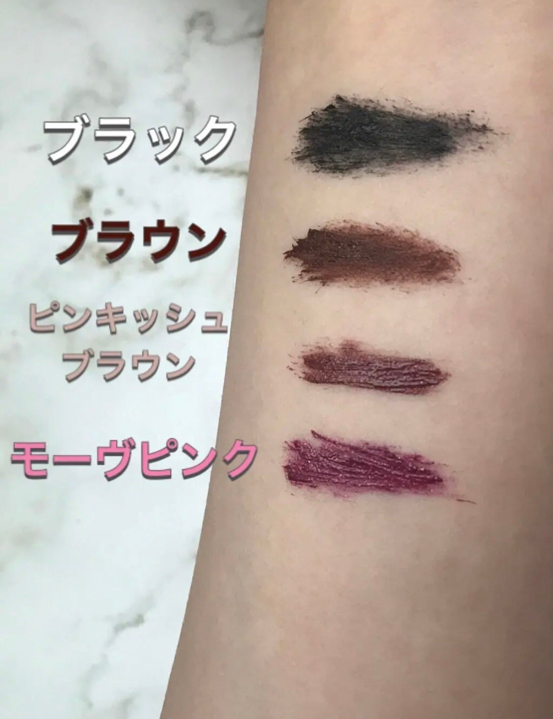 ロング&カールマスカラ アドバンストフィルム/ヒロインメイク/マスカラを使ったクチコミ(3枚目)