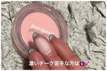 ピュア ブラッシュド サンシャイン チーク 06 MORNING BLUSH/PERIPERA/パウダーチークを使ったクチコミ（2枚目）