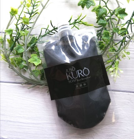 JUSO KURO SOAP/NAKUNA-RE/洗顔フォームを使ったクチコミ(2枚目)