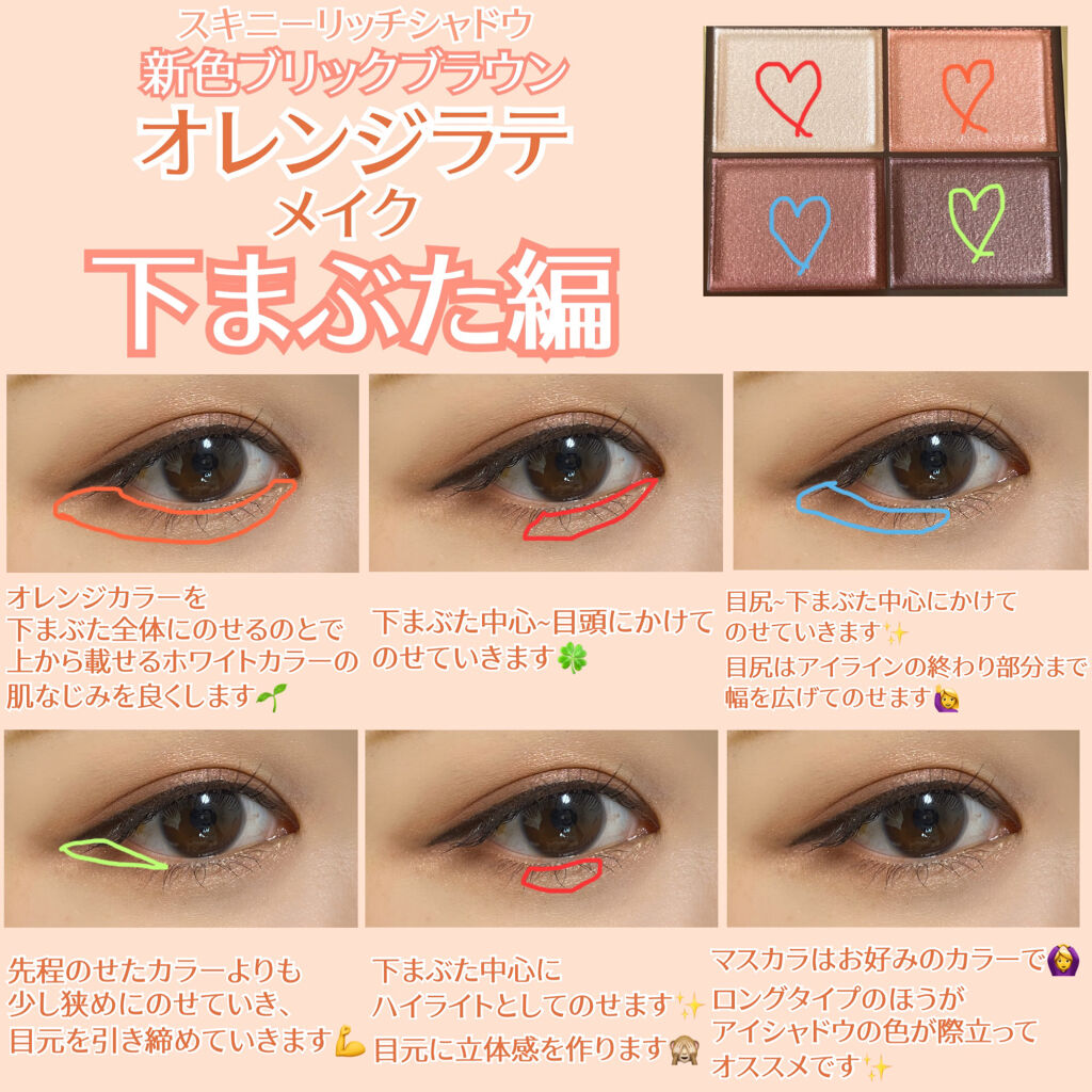 スキニーリッチシャドウ/excel/アイシャドウパレットを使ったクチコミ（3枚目）