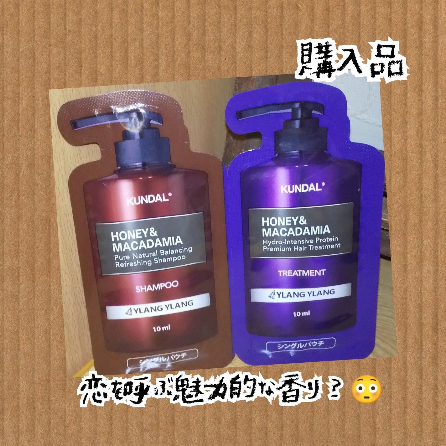 ネイチャーシャンプー/KUNDAL/市販シャンプーを使ったクチコミ(1枚目)