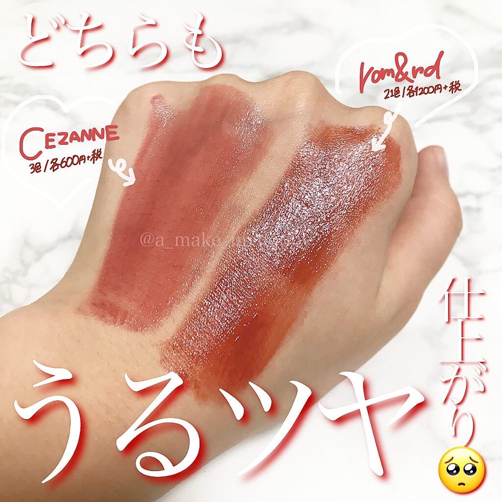 ジューシーラスティングティント/rom&nd/リップティントを使ったクチコミ（3枚目）