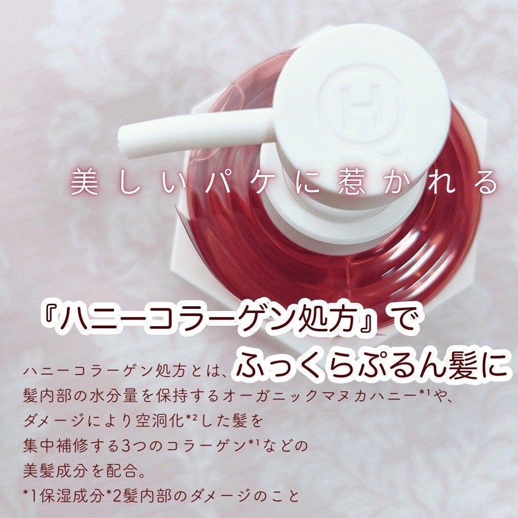 リッチグロス シャンプー シャイニー/ヘアトリートメント シャイニー/ハニーク/市販シャンプーを使ったクチコミ(5枚目)