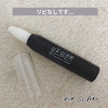 UR GLAM　LIP SCRUB/U R GLAM/リップスクラブを使ったクチコミ（1枚目）