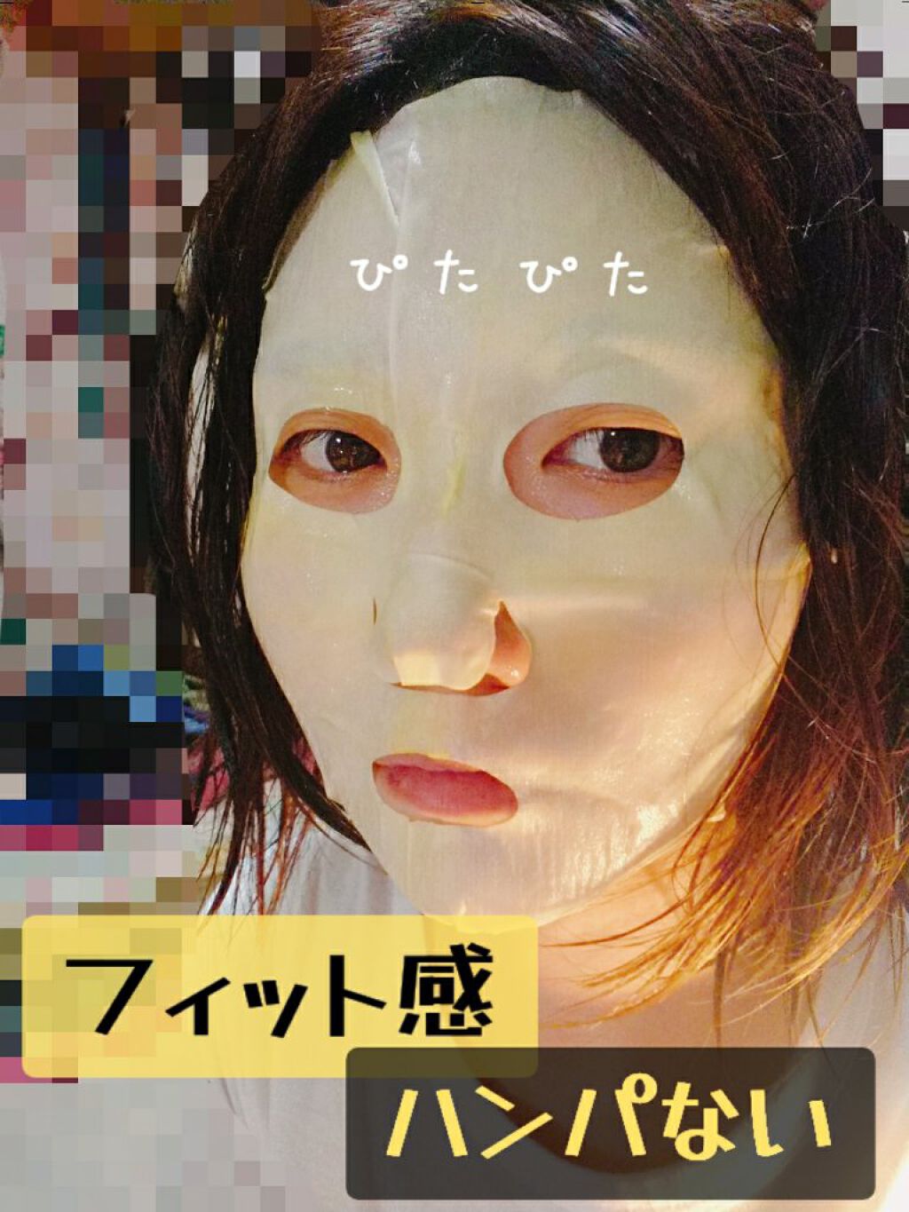 ハニーシールドマスクパック/Re Gen/シートマスク・パックを使ったクチコミ（3枚目）