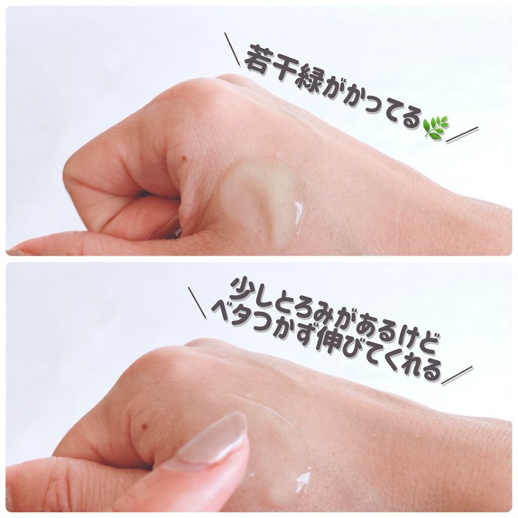 オールインワン センテラ/JMsolution/オールインワン化粧品を使ったクチコミ(6枚目)