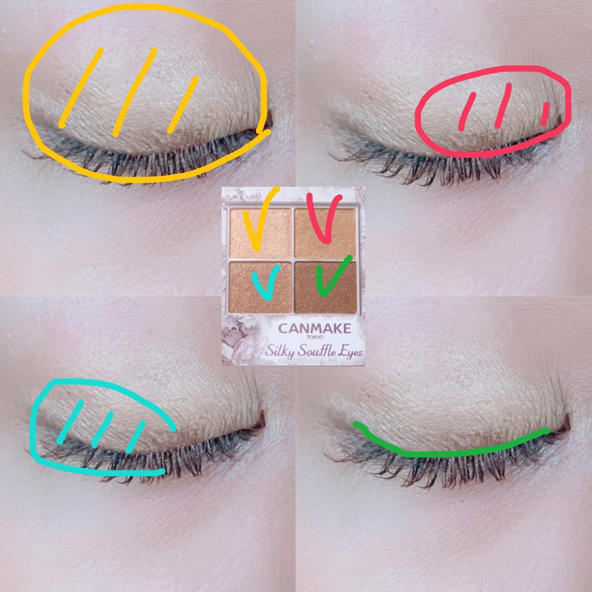シルキースフレアイズ/キャンメイク/アイシャドウパレットを使ったクチコミ(2枚目)