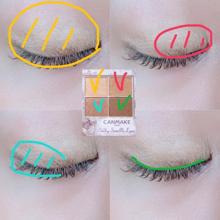 シルキースフレアイズ/キャンメイク/アイシャドウパレットを使ったクチコミ(2枚目)