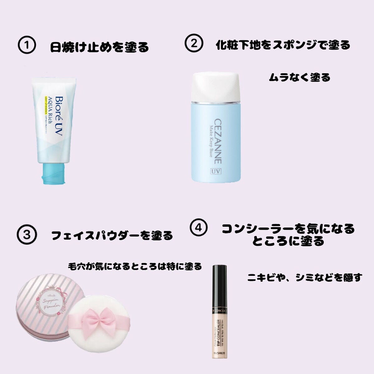 ニベア リッチケア&カラーリップ/ニベア/リップクリームを使ったクチコミ(3枚目)