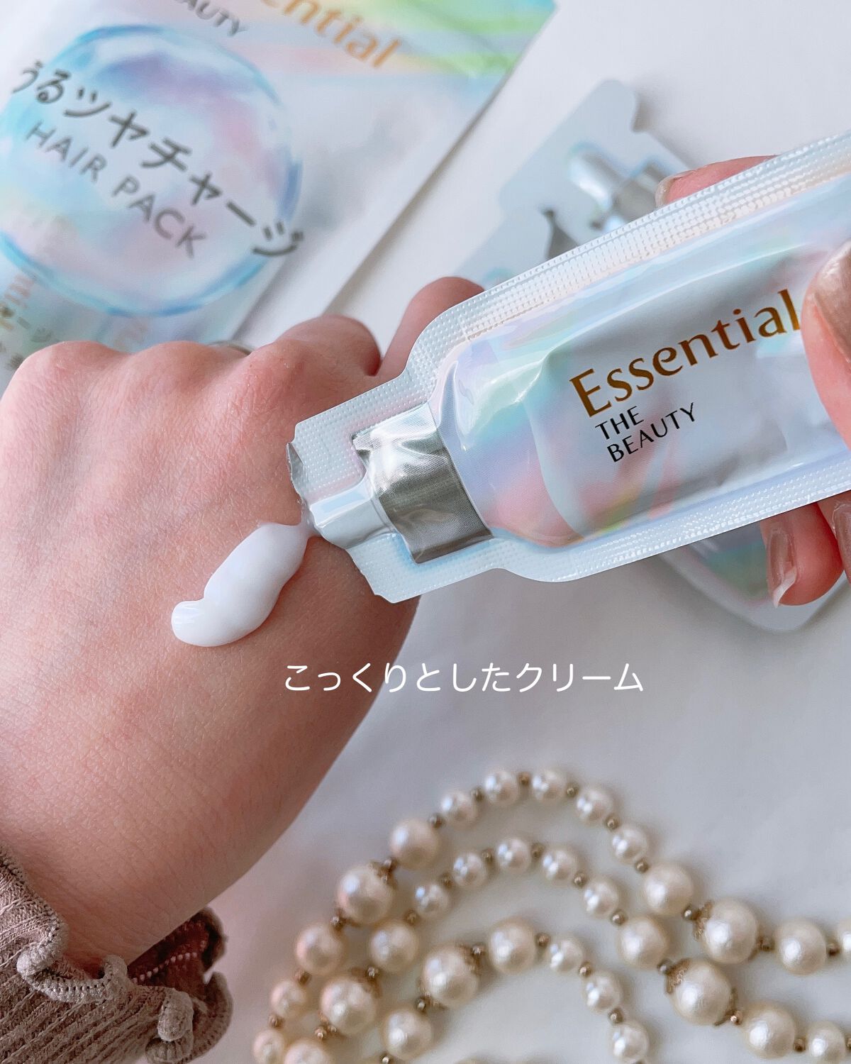 ザビューティ うるツヤチャージヘアパック/エッセンシャル/ヘアマスク・ヘアパックを使ったクチコミ(6枚目)