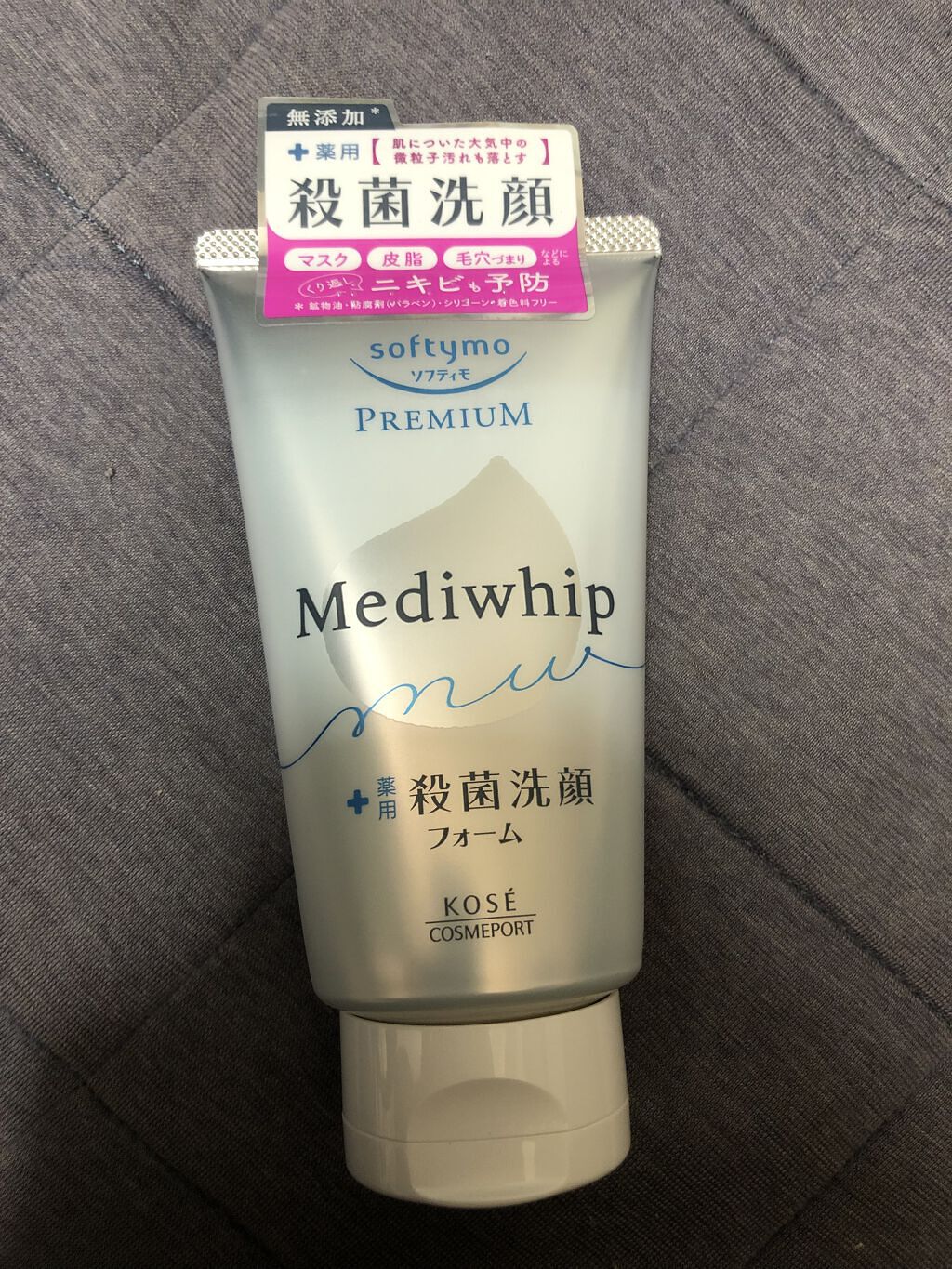 プレミアム メディホイップ/ソフティモ/洗顔フォームを使ったクチコミ（1枚目）